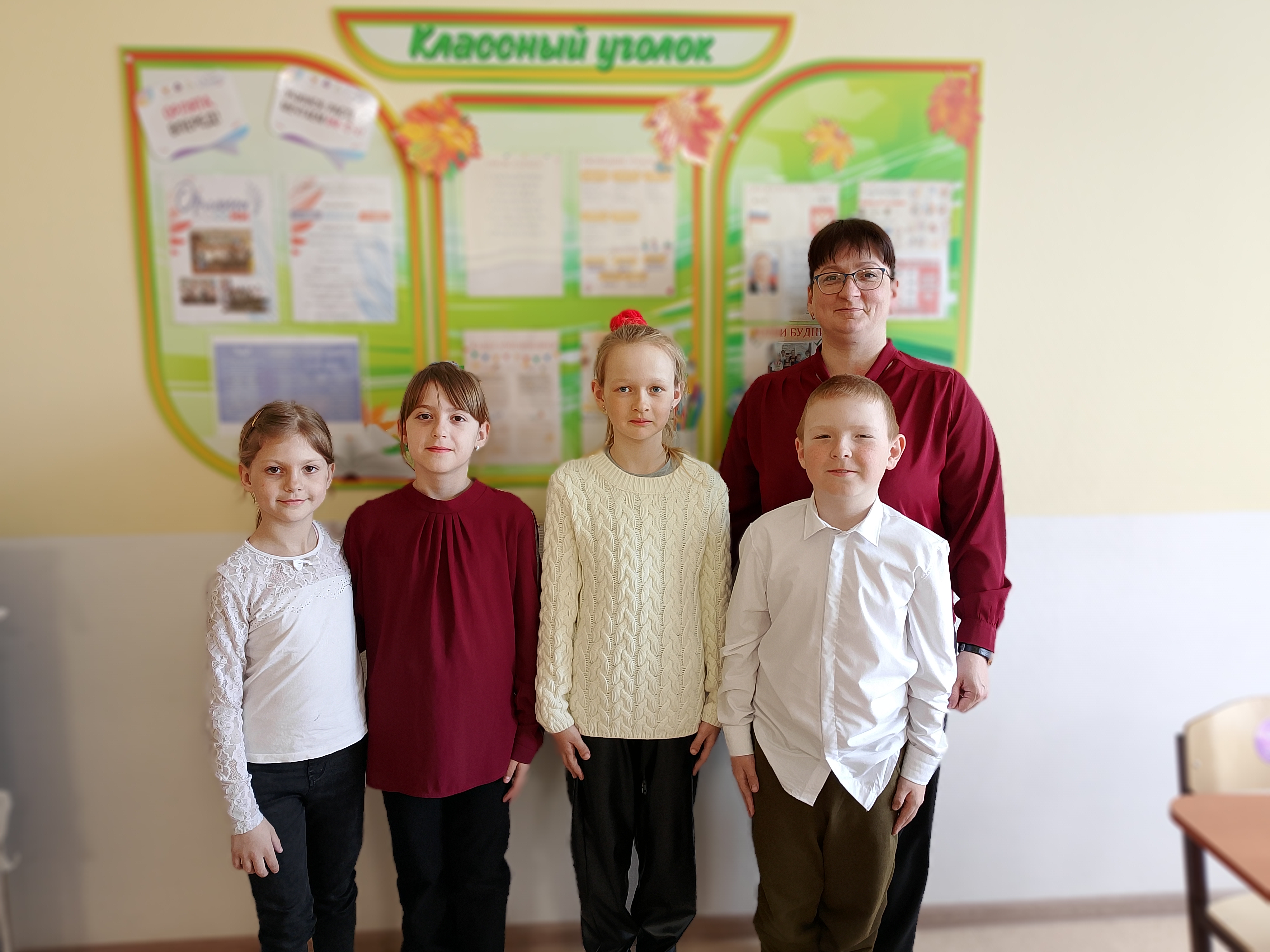 Фотография класса.