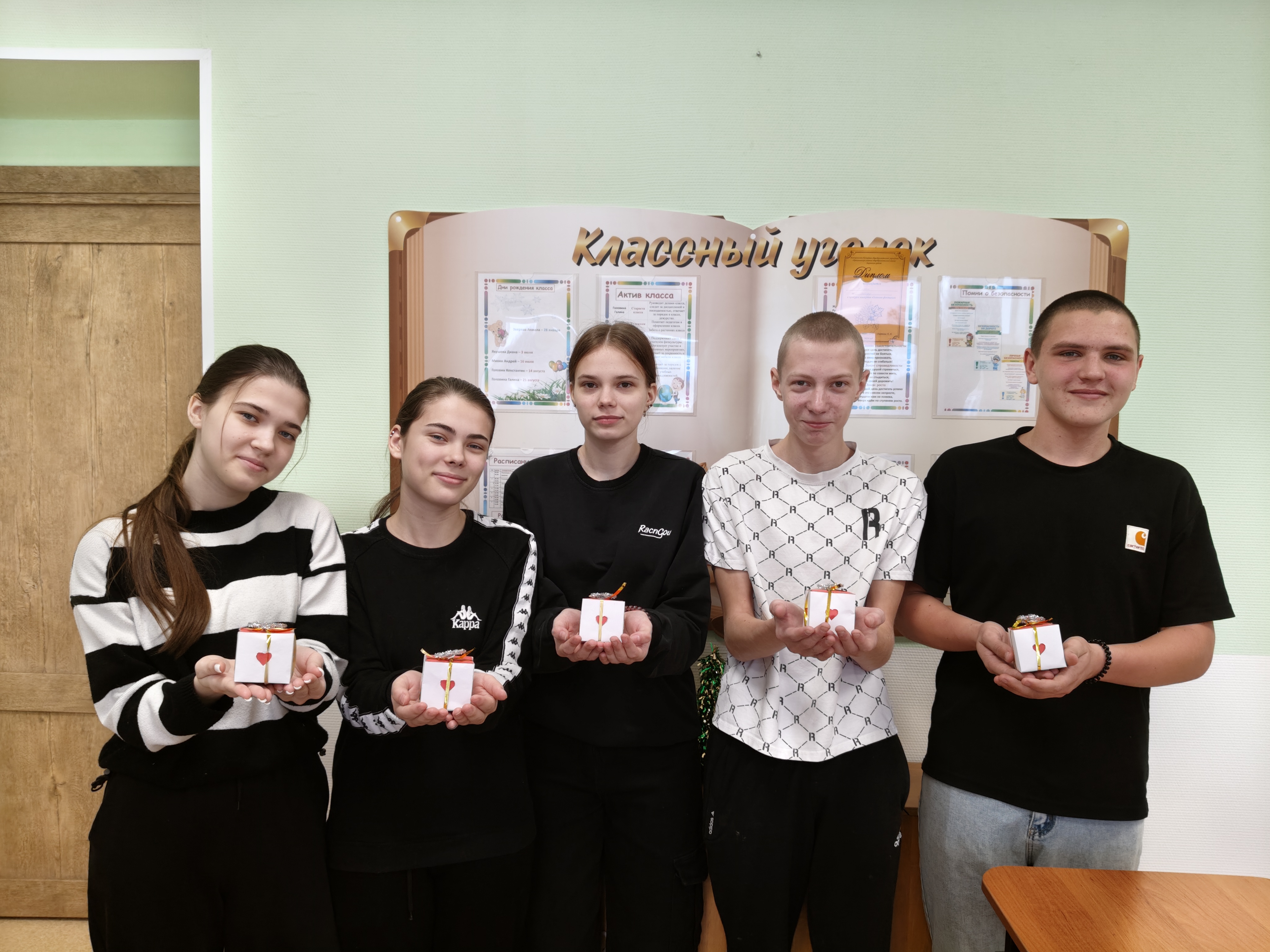 Фотография класса.